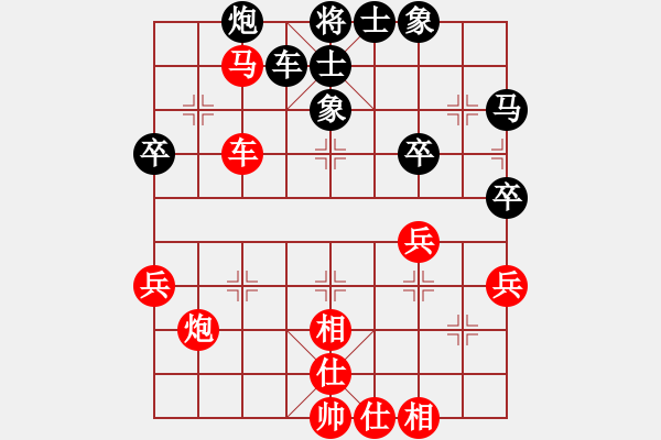 象棋棋譜圖片：時(shí)鳳蘭 先勝 張婷婷 - 步數(shù)：80 