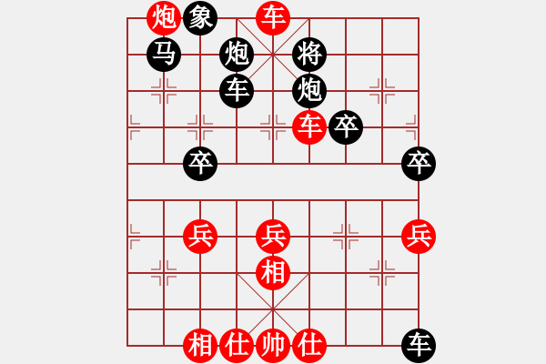 象棋棋譜圖片：棋局-1bR Rk 2P - 步數(shù)：10 