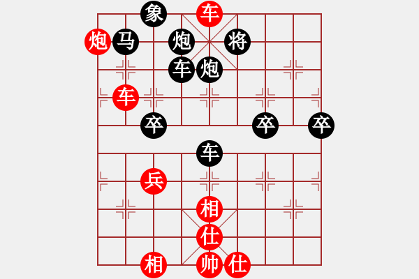 象棋棋譜圖片：棋局-1bR Rk 2P - 步數(shù)：20 