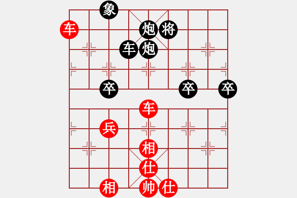 象棋棋譜圖片：棋局-1bR Rk 2P - 步數(shù)：30 