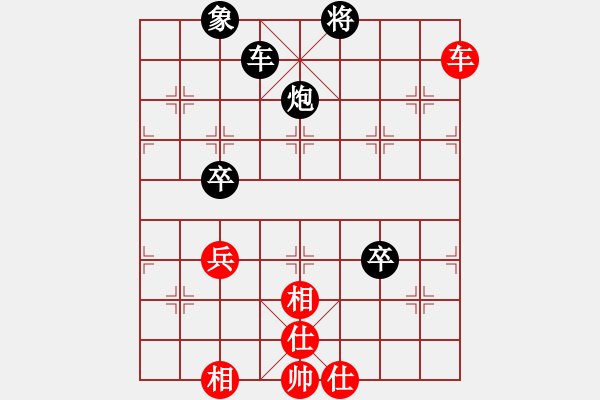 象棋棋譜圖片：棋局-1bR Rk 2P - 步數(shù)：40 