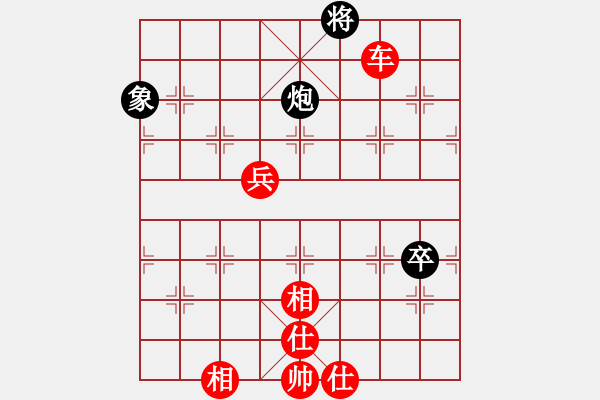 象棋棋譜圖片：棋局-1bR Rk 2P - 步數(shù)：50 