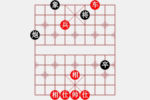 象棋棋譜圖片：棋局-1bR Rk 2P - 步數(shù)：60 