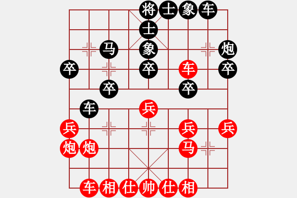 象棋棋譜圖片：風(fēng)馳電掣[紅] -VS- 宋戈[黑] - 步數(shù)：30 