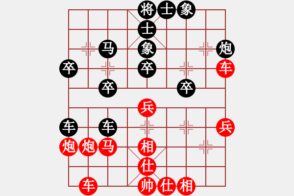 象棋棋譜圖片：風(fēng)馳電掣[紅] -VS- 宋戈[黑] - 步數(shù)：40 