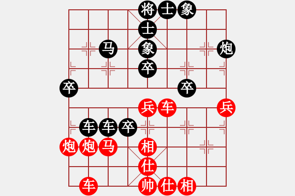 象棋棋譜圖片：風(fēng)馳電掣[紅] -VS- 宋戈[黑] - 步數(shù)：50 