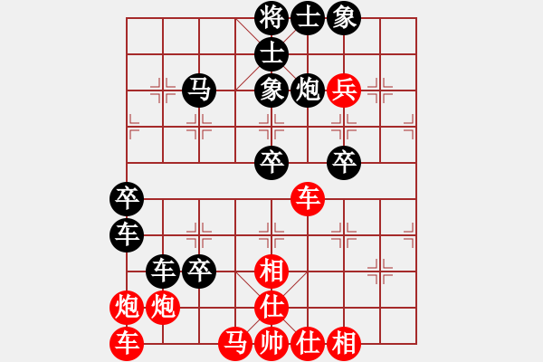 象棋棋譜圖片：風(fēng)馳電掣[紅] -VS- 宋戈[黑] - 步數(shù)：70 