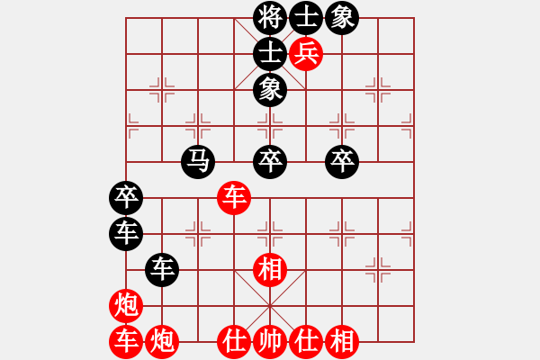 象棋棋譜圖片：風(fēng)馳電掣[紅] -VS- 宋戈[黑] - 步數(shù)：80 