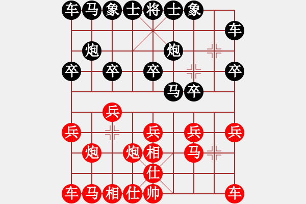 象棋棋譜圖片：過宮炮對進卒（妙局） - 步數(shù)：10 