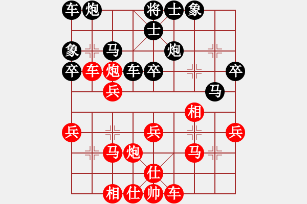 象棋棋譜圖片：過宮炮對進卒（妙局） - 步數(shù)：30 