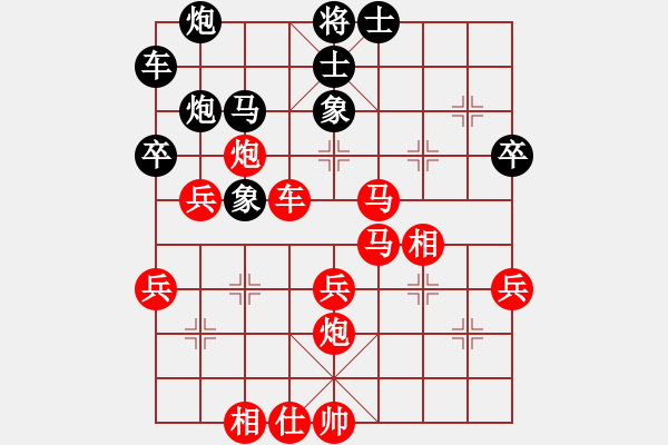 象棋棋譜圖片：過宮炮對進卒（妙局） - 步數(shù)：50 