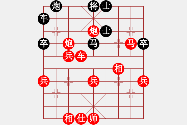 象棋棋譜圖片：過宮炮對進卒（妙局） - 步數(shù)：60 