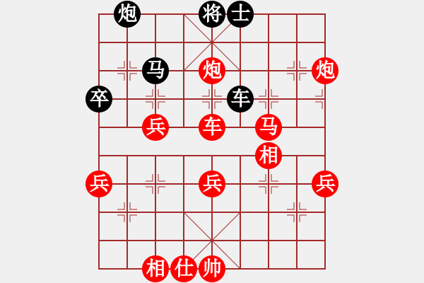 象棋棋譜圖片：過宮炮對進卒（妙局） - 步數(shù)：69 