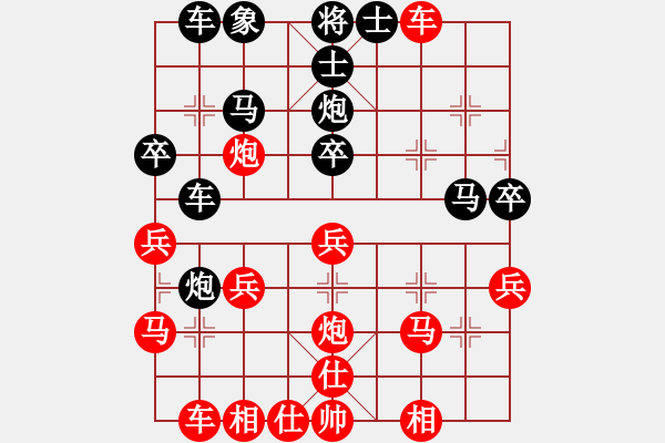 象棋棋譜圖片：象棋旋風(fēng)(1段)-勝-星月快刀(9段) - 步數(shù)：30 