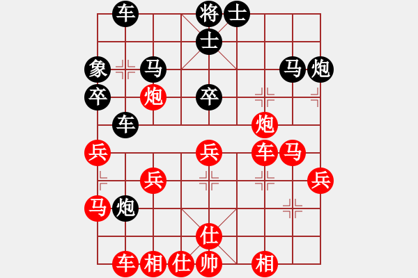 象棋棋譜圖片：象棋旋風(fēng)(1段)-勝-星月快刀(9段) - 步數(shù)：40 