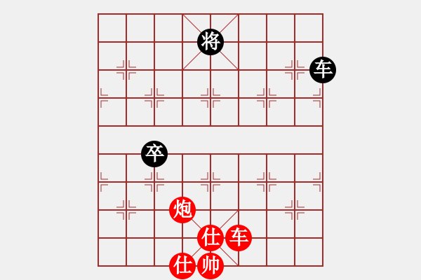 象棋棋譜圖片：倚天高手VS靚女好玩(2015 10 24) - 步數(shù)：100 