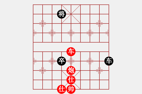 象棋棋譜圖片：倚天高手VS靚女好玩(2015 10 24) - 步數(shù)：110 