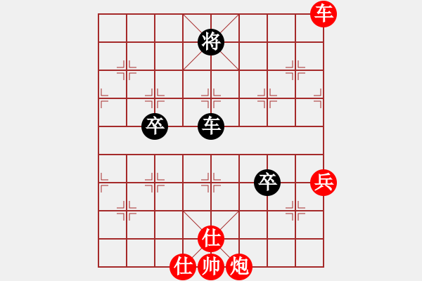 象棋棋譜圖片：倚天高手VS靚女好玩(2015 10 24) - 步數(shù)：80 