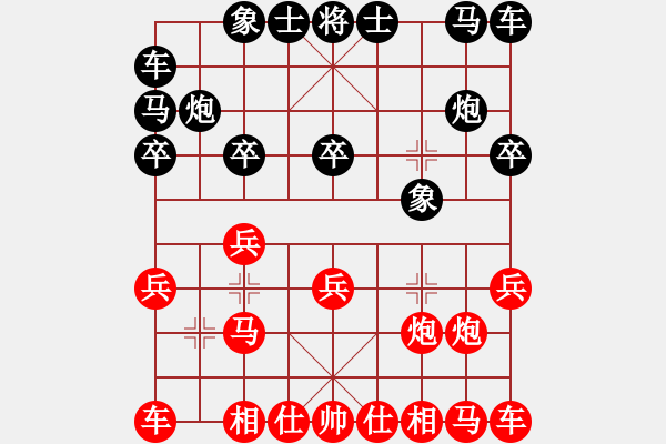 象棋棋譜圖片：一線之間[2633993492] -VS- 火狐貍[1804153882] - 步數(shù)：10 