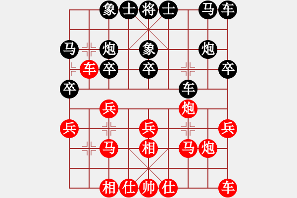 象棋棋譜圖片：一線之間[2633993492] -VS- 火狐貍[1804153882] - 步數(shù)：20 