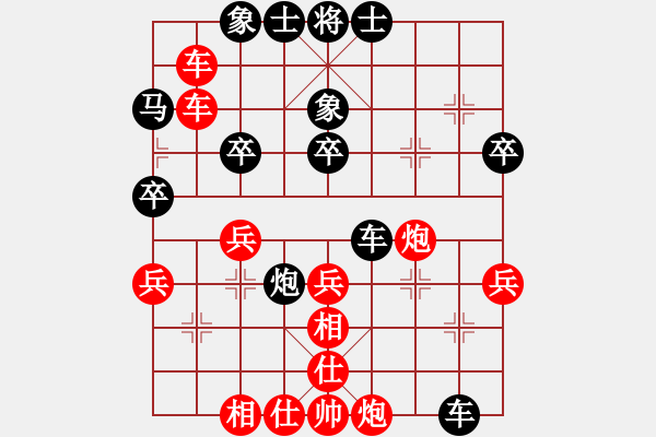 象棋棋譜圖片：一線之間[2633993492] -VS- 火狐貍[1804153882] - 步數(shù)：40 