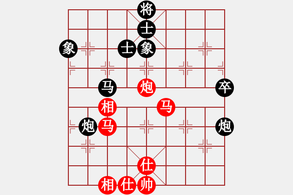 象棋棋譜圖片：馬龍亭 先和 莫紅進(jìn) - 步數(shù)：94 