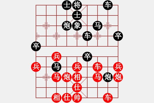 象棋棋譜圖片：王文卿  先對(duì)  何賢奎 - 步數(shù)：40 