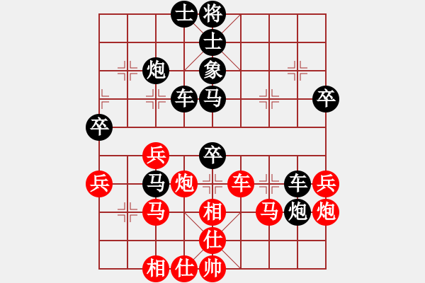 象棋棋譜圖片：王文卿  先對(duì)  何賢奎 - 步數(shù)：50 