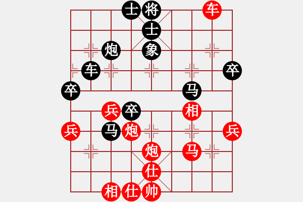 象棋棋譜圖片：王文卿  先對(duì)  何賢奎 - 步數(shù)：59 