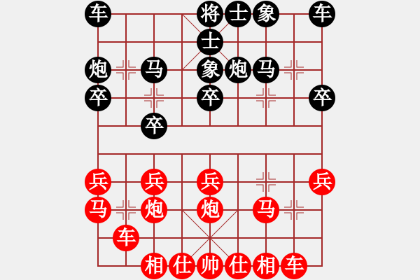 象棋棋譜圖片：全一同(7弦)-勝-樂再棋中(1弦) - 步數：20 