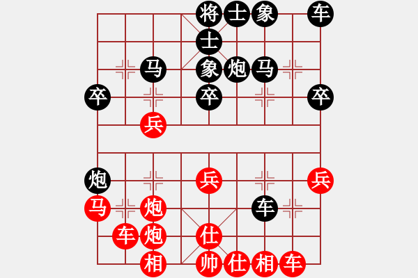 象棋棋譜圖片：全一同(7弦)-勝-樂再棋中(1弦) - 步數：30 