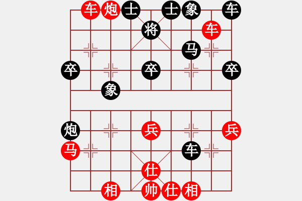 象棋棋譜圖片：全一同(7弦)-勝-樂再棋中(1弦) - 步數：39 