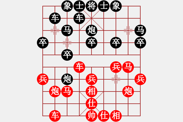 象棋棋譜圖片：第六輪2臺泥城鎮(zhèn)韓勇先和杭州錢塘新區(qū)一隊蔣皓 - 步數(shù)：20 