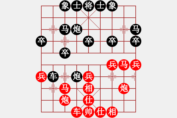 象棋棋譜圖片：第六輪2臺泥城鎮(zhèn)韓勇先和杭州錢塘新區(qū)一隊蔣皓 - 步數(shù)：30 