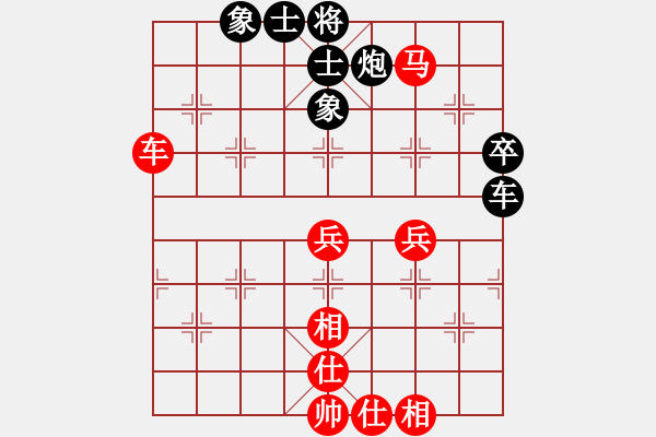 象棋棋譜圖片：第六輪2臺泥城鎮(zhèn)韓勇先和杭州錢塘新區(qū)一隊蔣皓 - 步數(shù)：70 