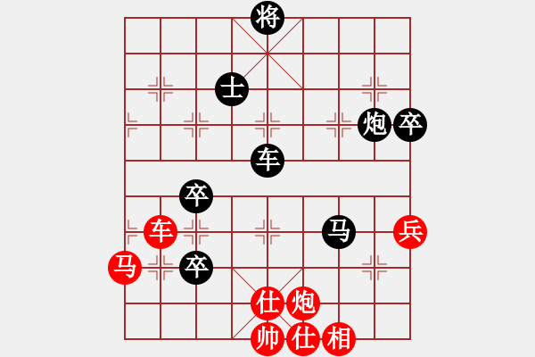 象棋棋譜圖片：03韓信杯決賽一輪中國(guó)趙國(guó)榮先負(fù)中國(guó)洪智 - 步數(shù)：80 