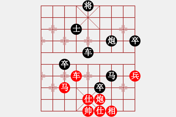 象棋棋譜圖片：03韓信杯決賽一輪中國(guó)趙國(guó)榮先負(fù)中國(guó)洪智 - 步數(shù)：90 