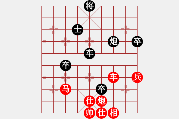 象棋棋譜圖片：03韓信杯決賽一輪中國(guó)趙國(guó)榮先負(fù)中國(guó)洪智 - 步數(shù)：91 