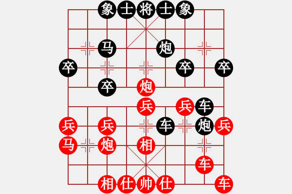 象棋棋譜圖片：飛天御劍流(人王)-和-小貓參禪(9段) - 步數(shù)：29 