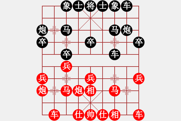 象棋棋譜圖片：2021年陜西省象棋錦標賽第06輪：寶雞李宗武 先負 漢中張弈舟 - 步數(shù)：20 