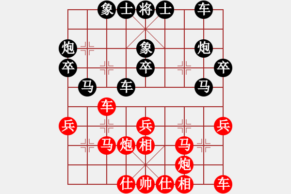 象棋棋譜圖片：2021年陜西省象棋錦標賽第06輪：寶雞李宗武 先負 漢中張弈舟 - 步數(shù)：30 