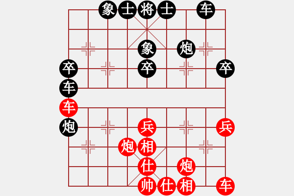 象棋棋譜圖片：2021年陜西省象棋錦標賽第06輪：寶雞李宗武 先負 漢中張弈舟 - 步數(shù)：40 