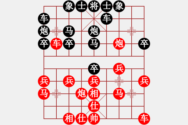 象棋棋譜圖片：股神VS來來來沉下 第5輪 - 步數(shù)：20 