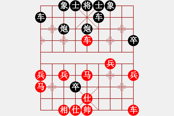 象棋棋譜圖片：股神VS來來來沉下 第5輪 - 步數(shù)：30 