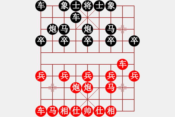 象棋棋譜圖片：加拿大-愛門頓 伍業(yè)誠(chéng) 負(fù) 荷蘭 葉榮光 - 步數(shù)：10 