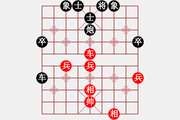 象棋棋譜圖片：加拿大-愛門頓 伍業(yè)誠(chéng) 負(fù) 荷蘭 葉榮光 - 步數(shù)：60 