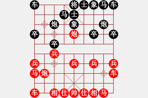 象棋棋譜圖片：李謐(無(wú)上)-負(fù)-怎么贏棋(9段) - 步數(shù)：10 