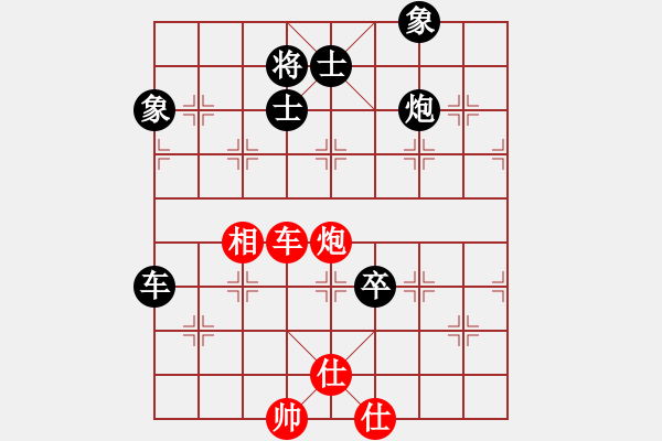 象棋棋譜圖片：李謐(無(wú)上)-負(fù)-怎么贏棋(9段) - 步數(shù)：100 