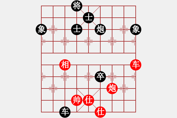 象棋棋譜圖片：李謐(無(wú)上)-負(fù)-怎么贏棋(9段) - 步數(shù)：110 