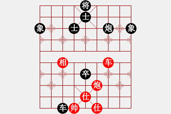 象棋棋譜圖片：李謐(無(wú)上)-負(fù)-怎么贏棋(9段) - 步數(shù)：120 